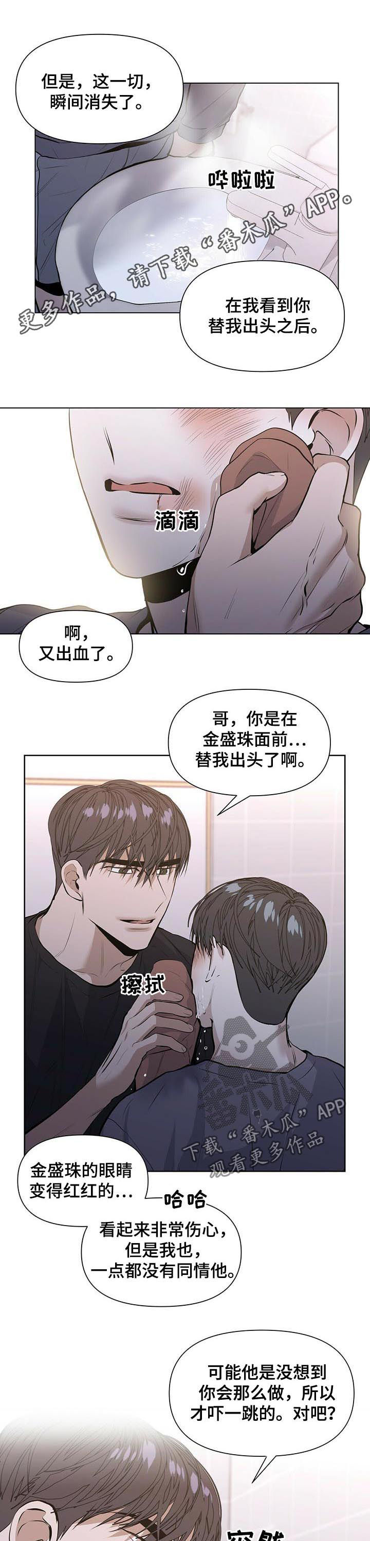 第33话0