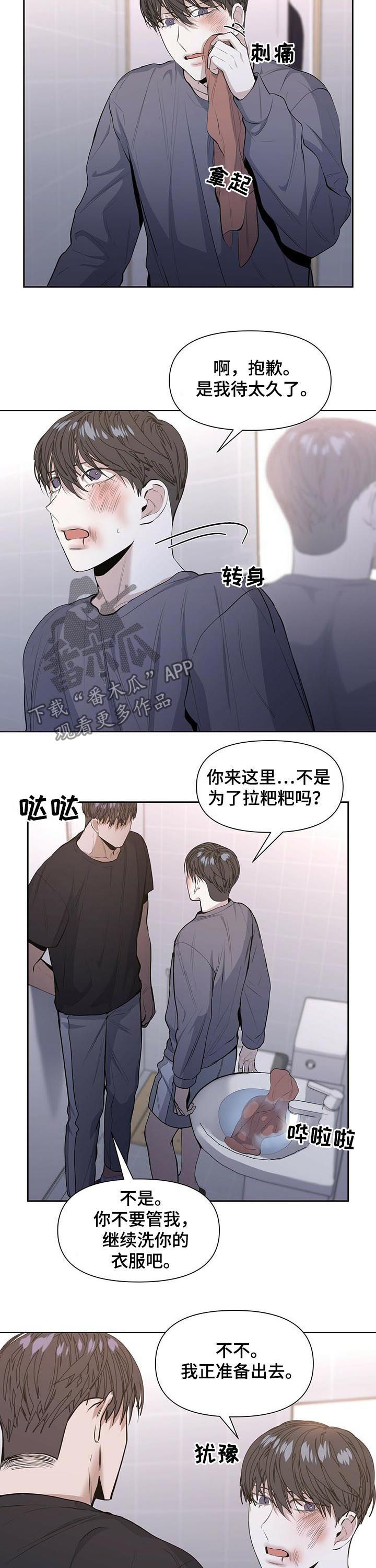 第32话6
