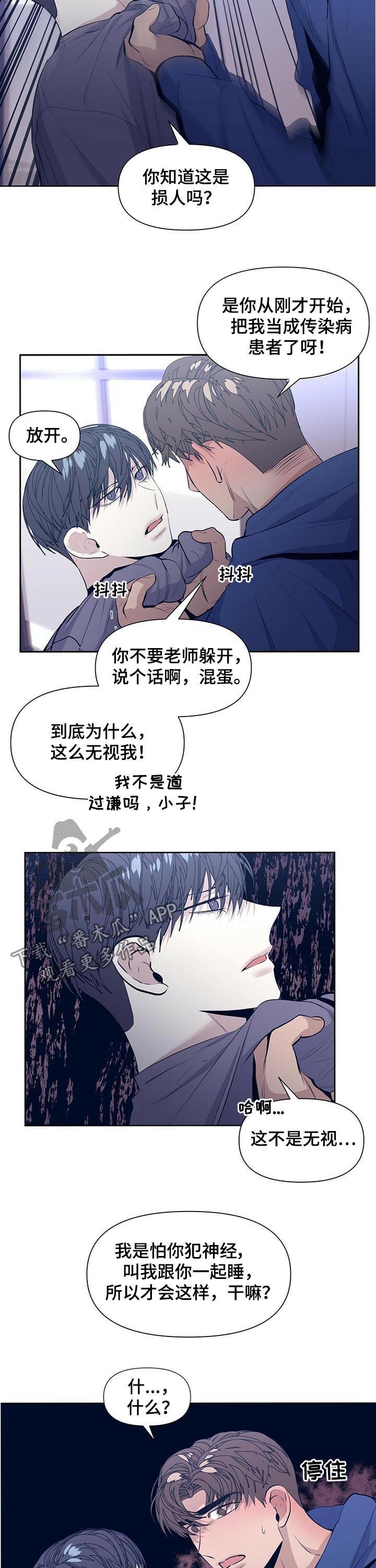 第32话2