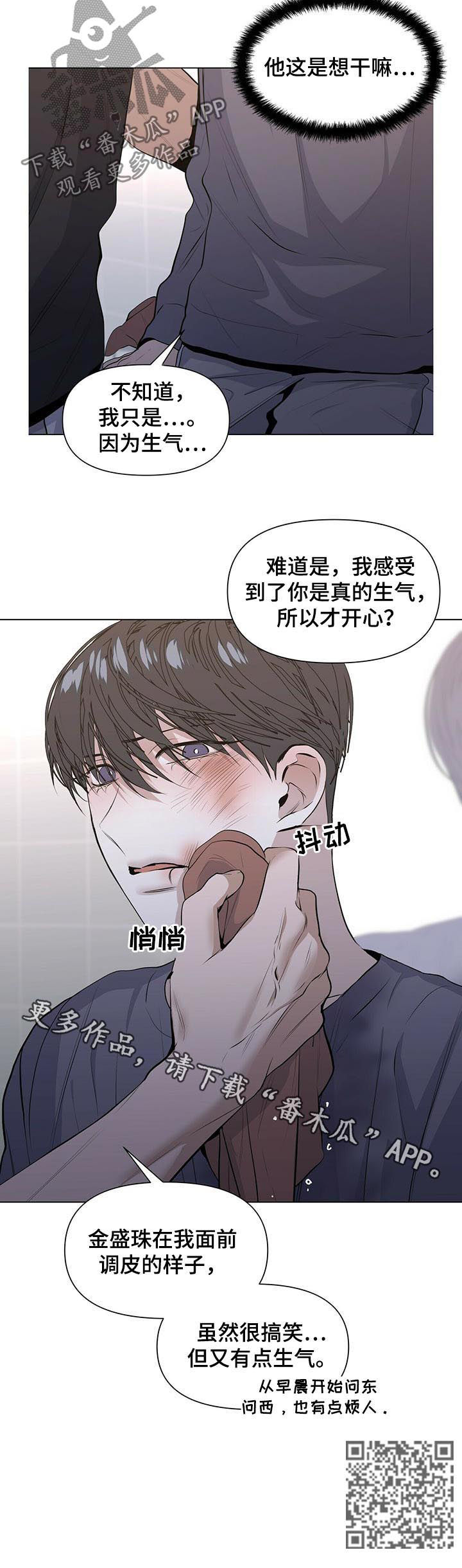 第32话9