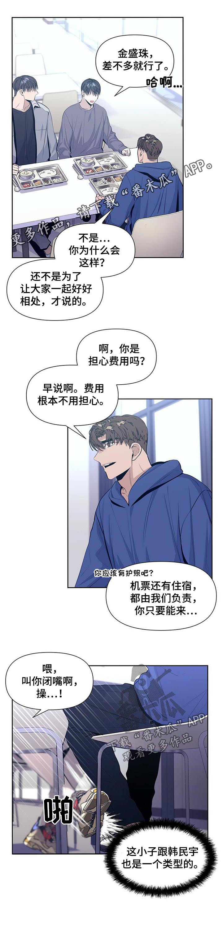 第32话0