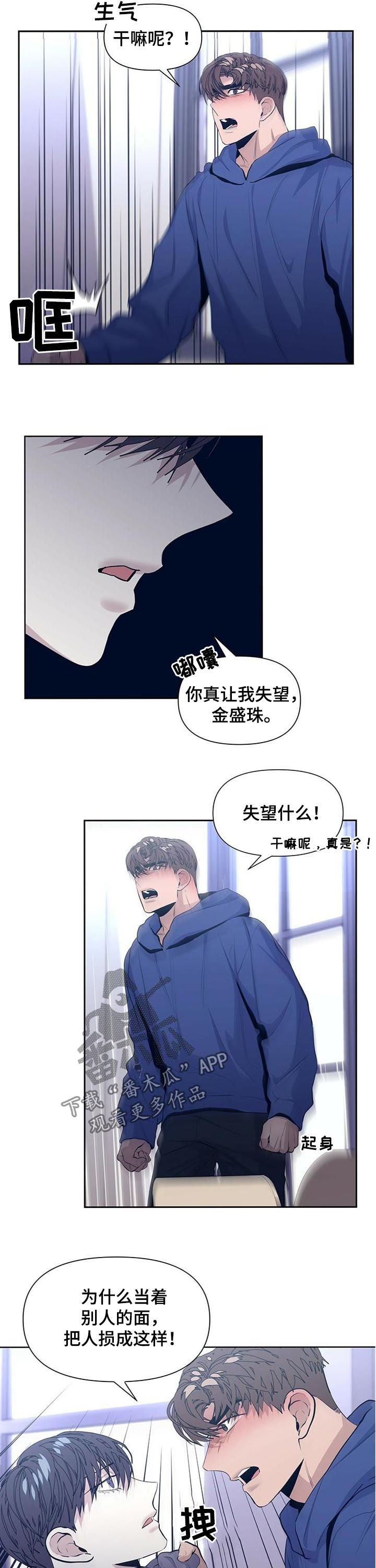 第32话1