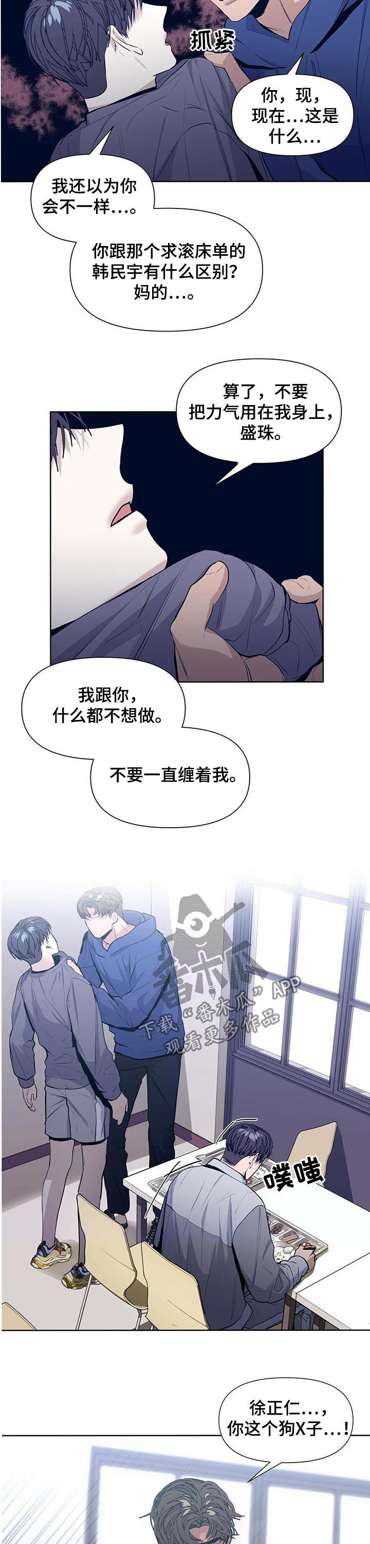 第32话3
