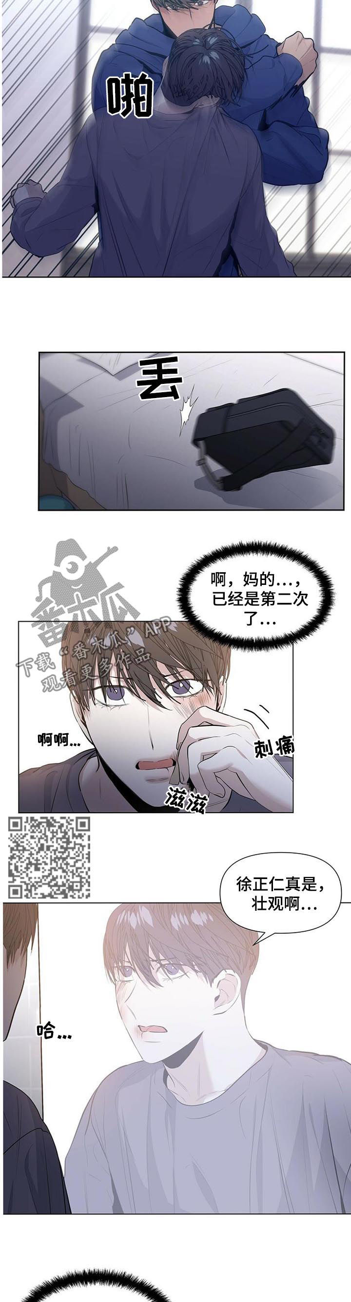 第32话4