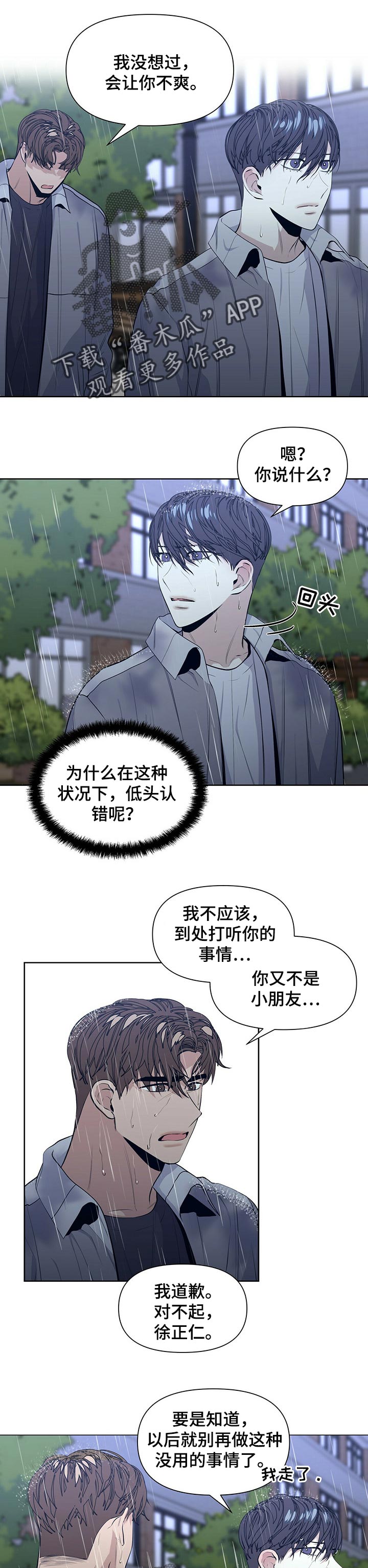 第30话0