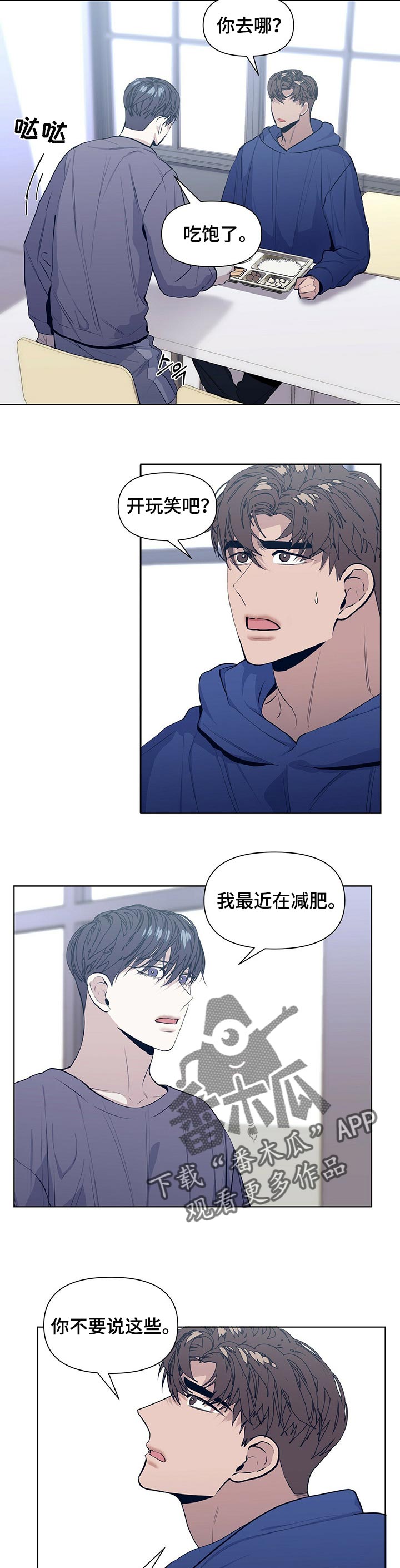 第30话6