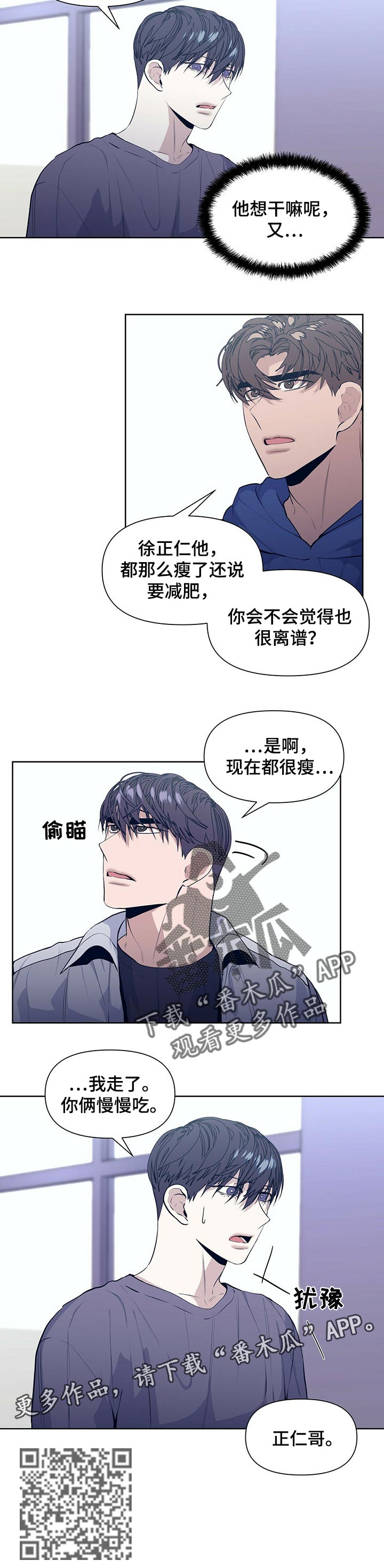 第30话9