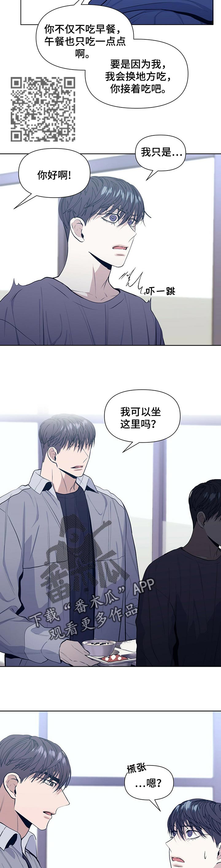 第30话7