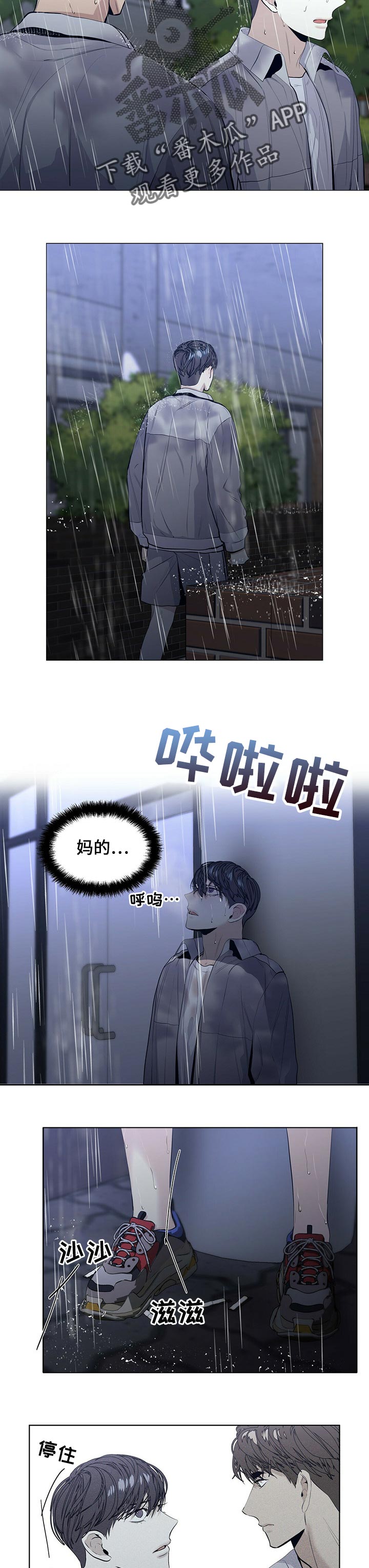 第30话1