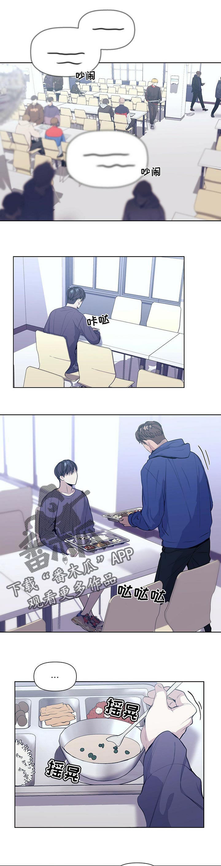 第30话5