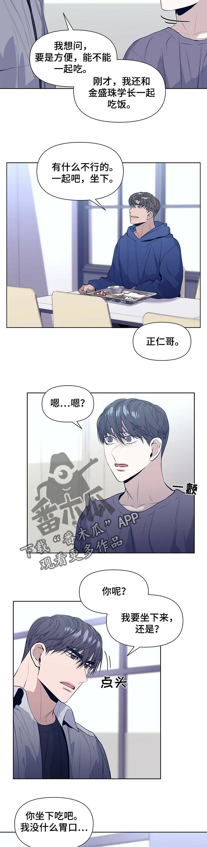 第30话8