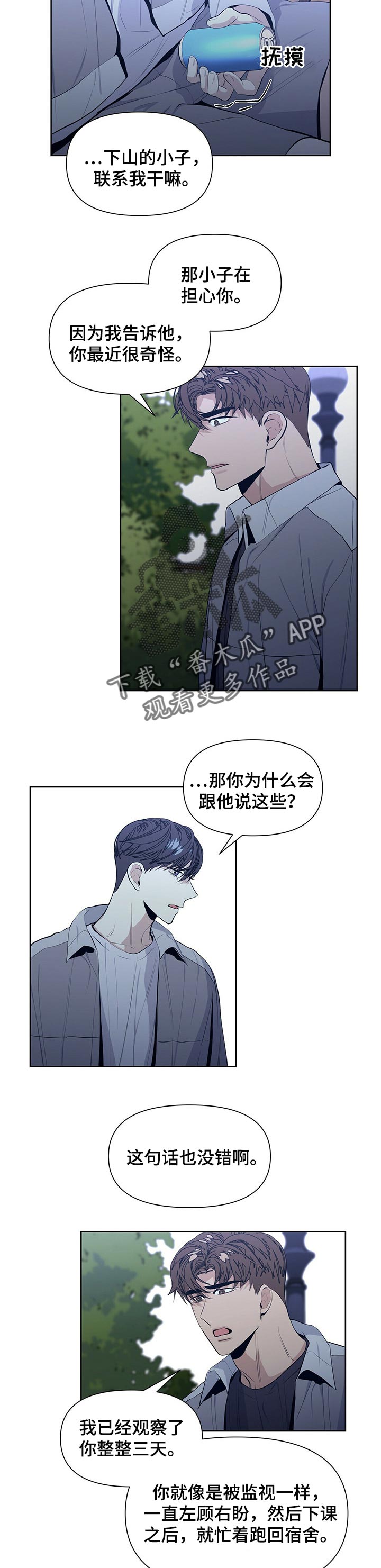 第29话1
