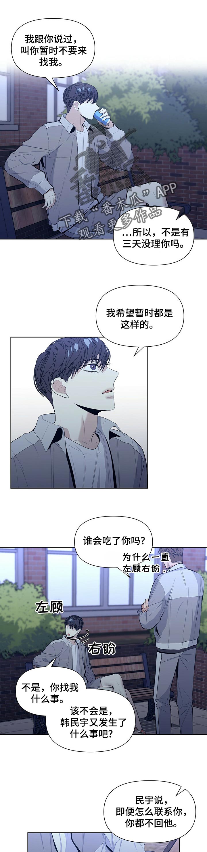 第29话0