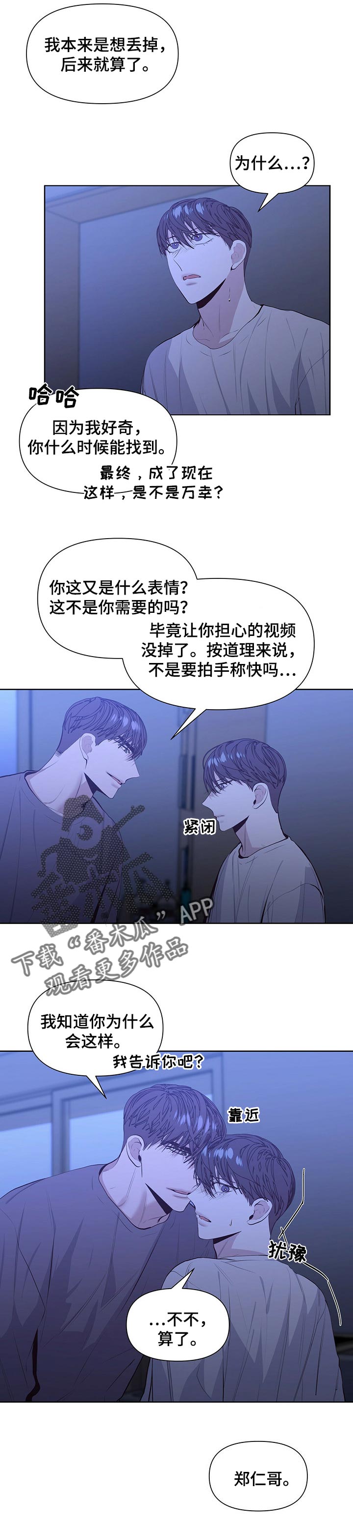 第28话1