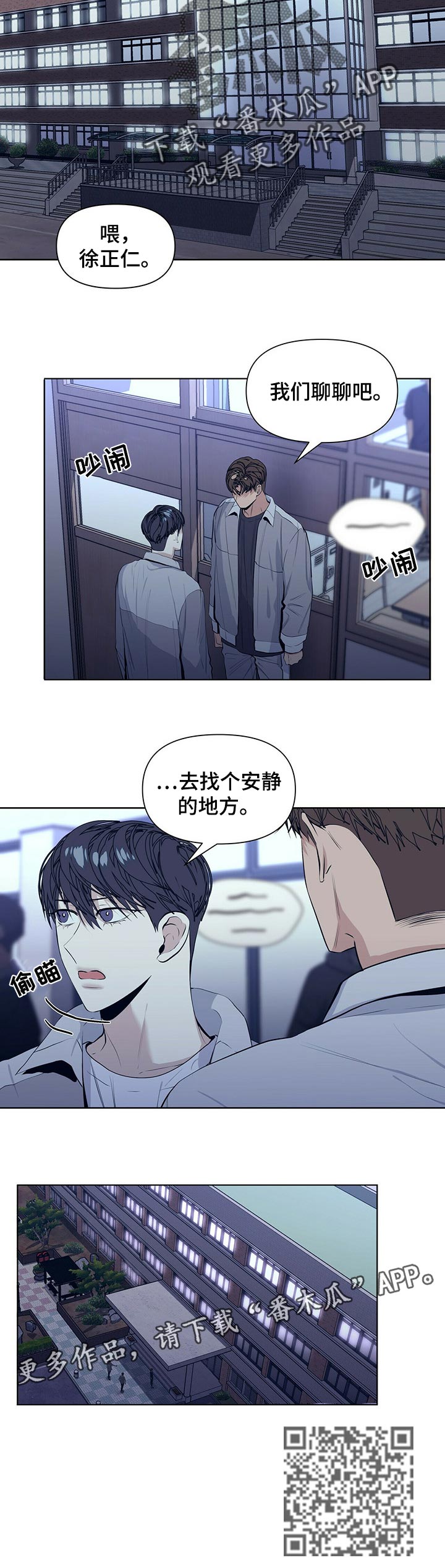 第28话9