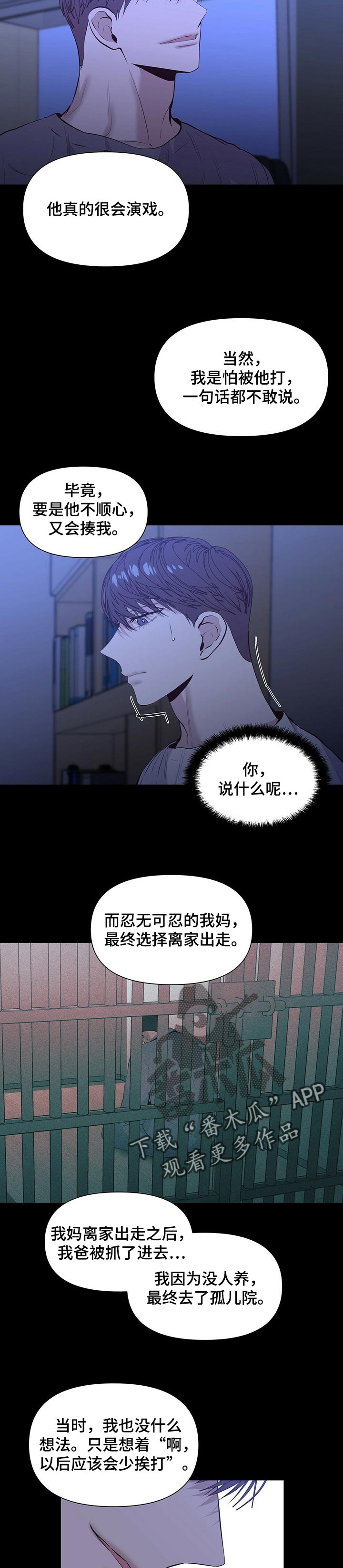 第28话4