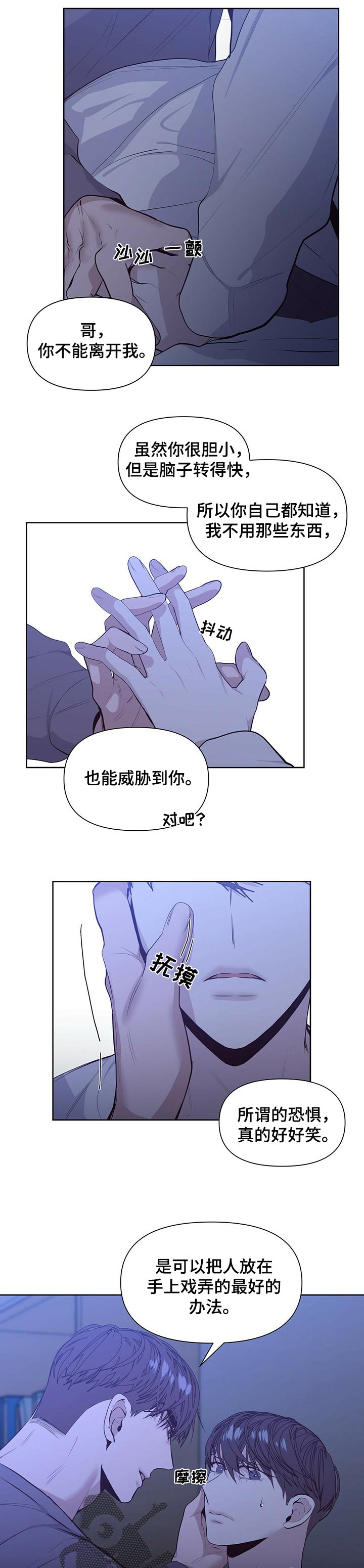 第28话2