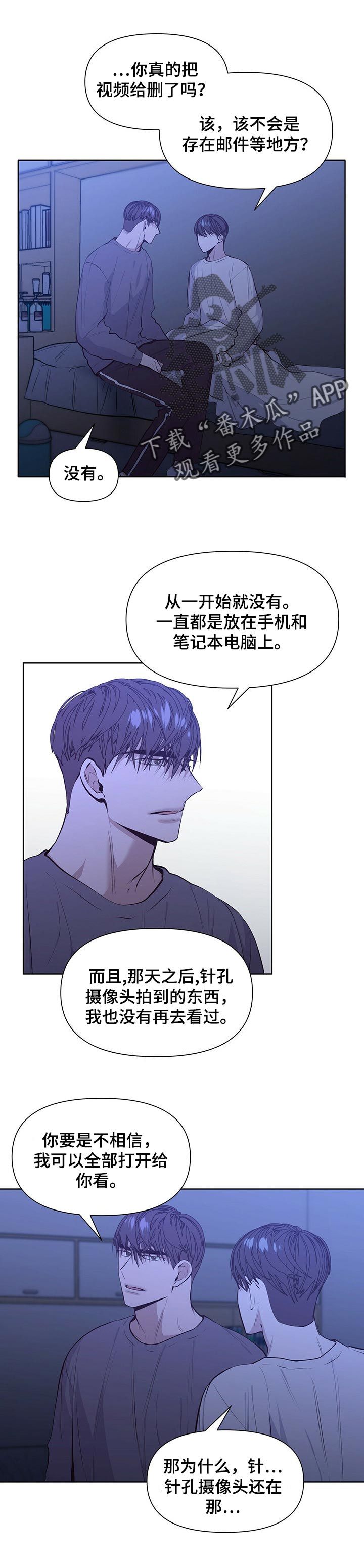 第28话0