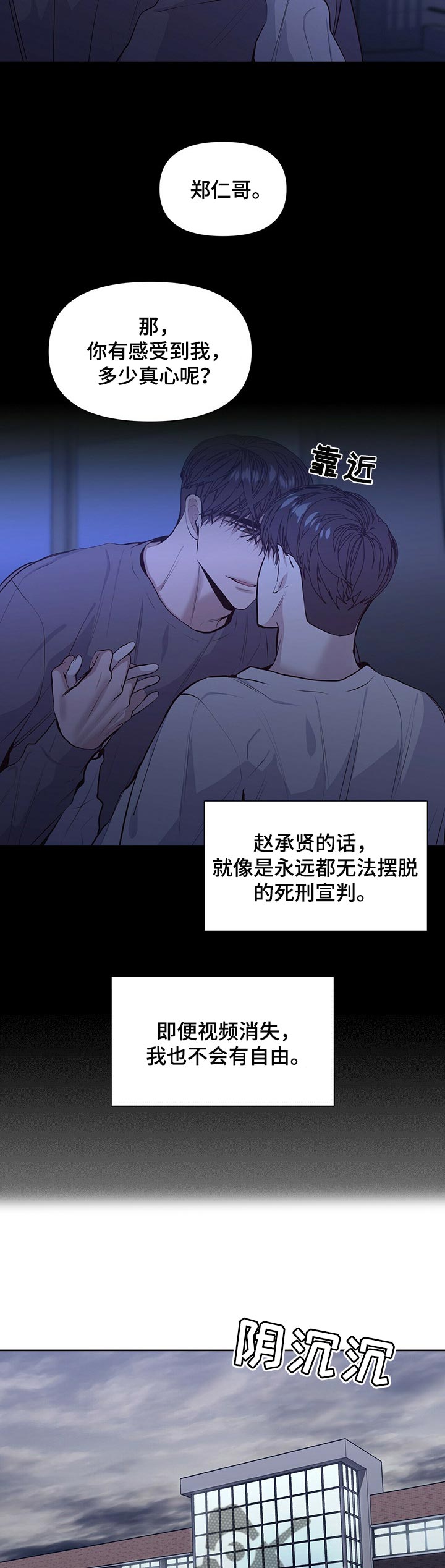 第28话8