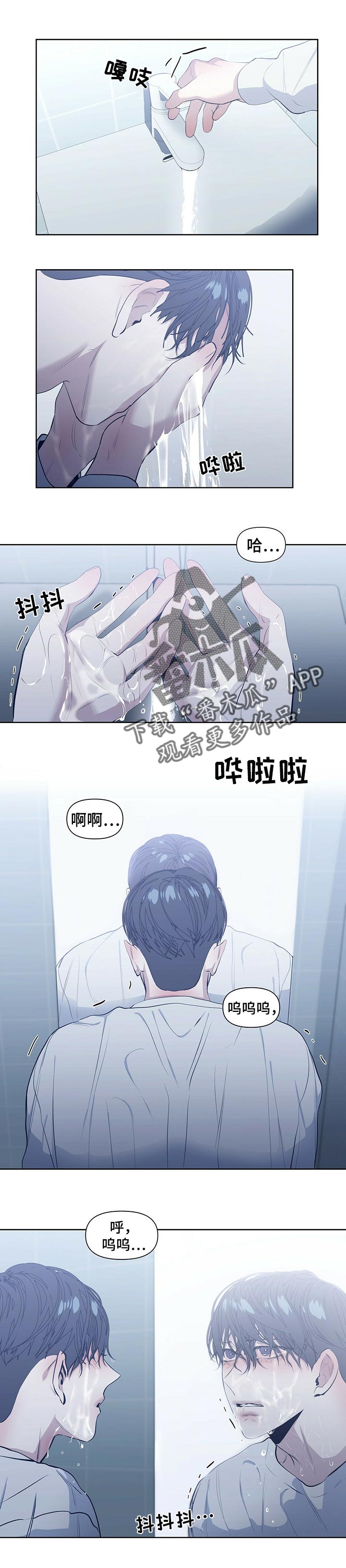 第27话5