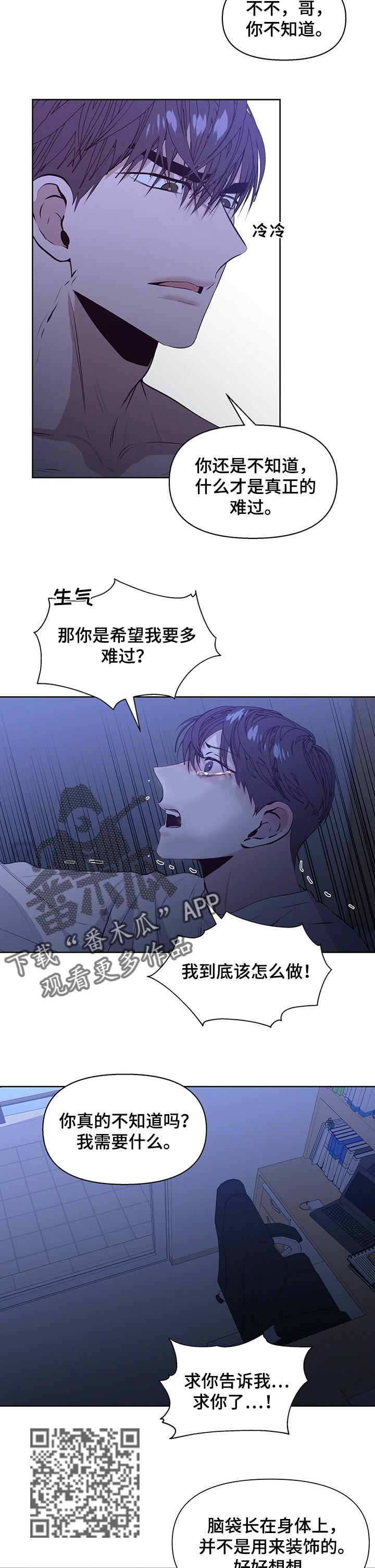 第27话2