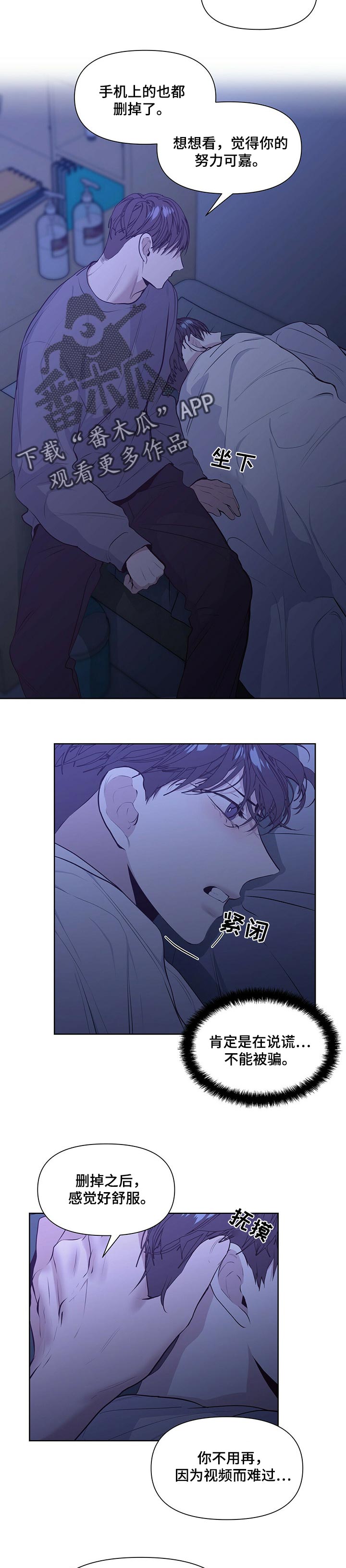 第27话7