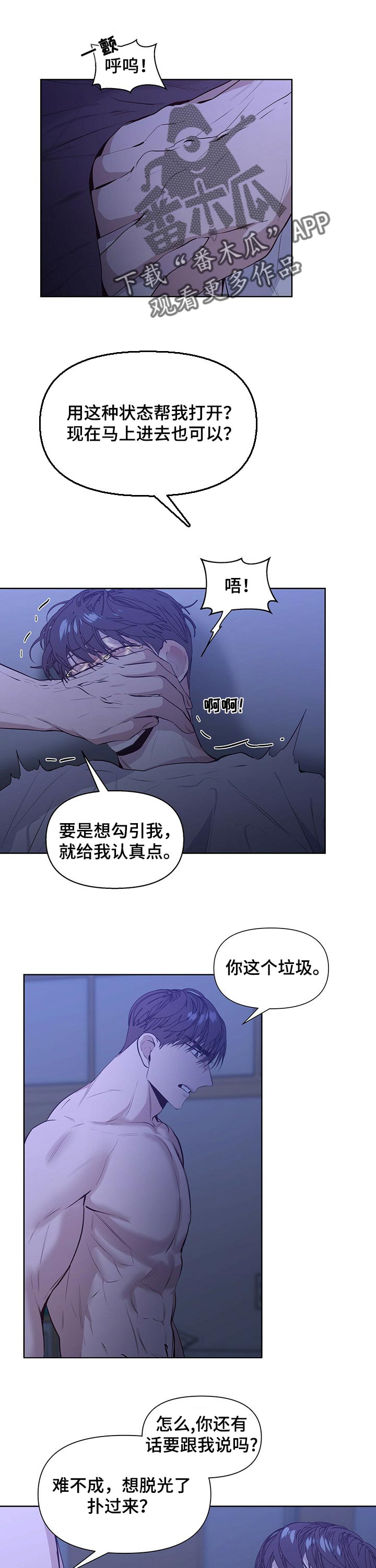 第27话0
