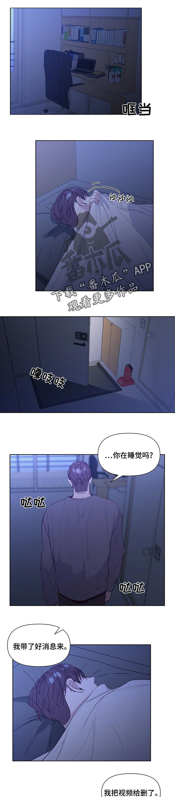 第27话6