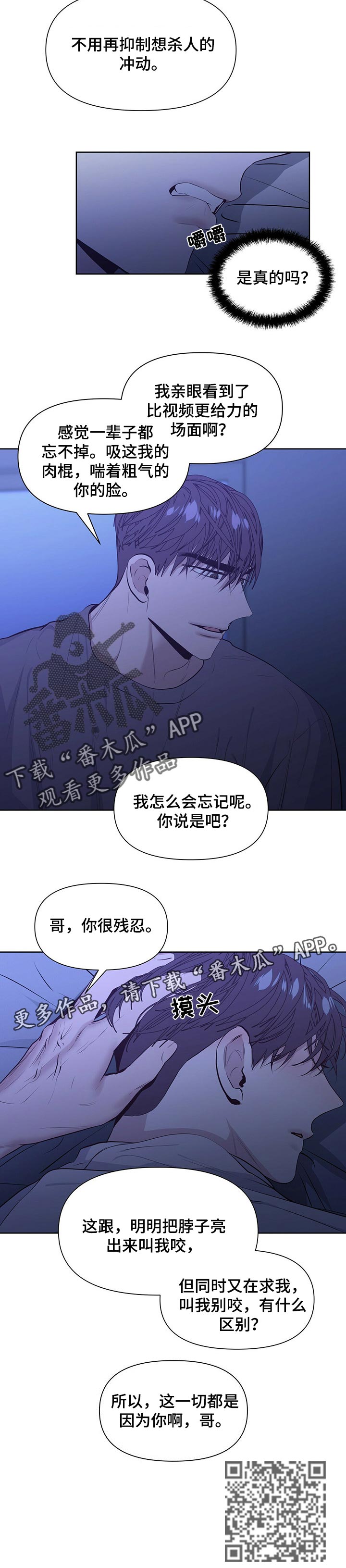 第27话8