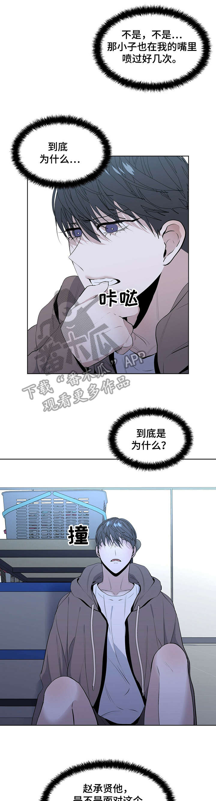 第22话7