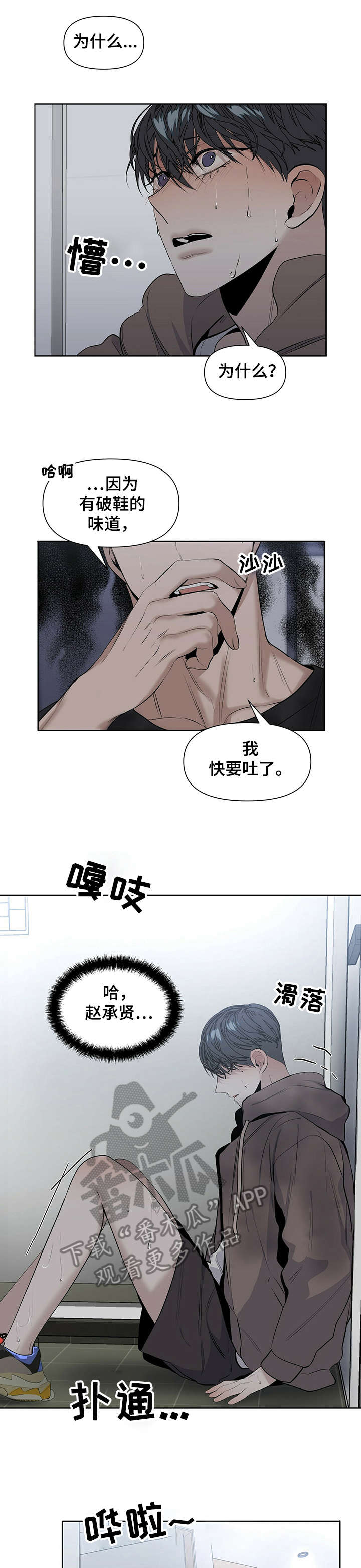 第22话0