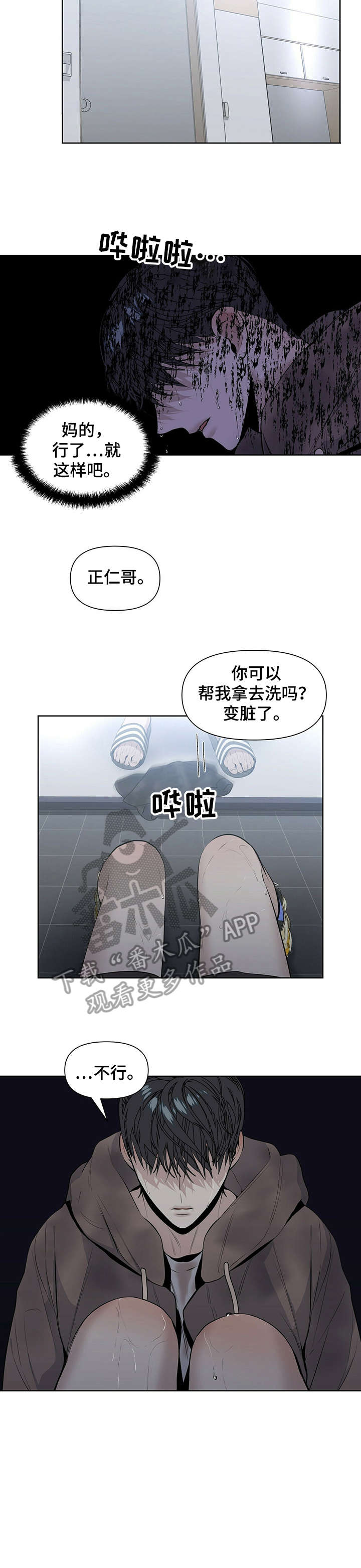 第22话1