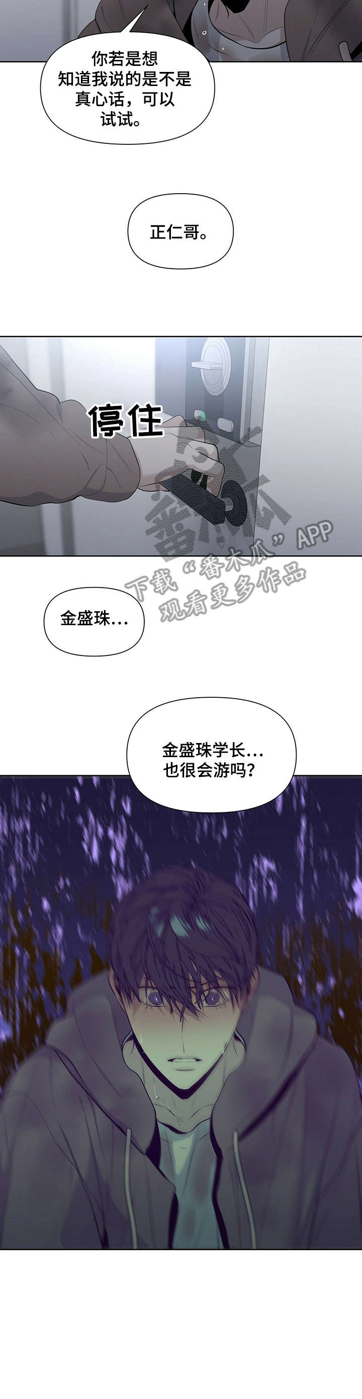 第22话4