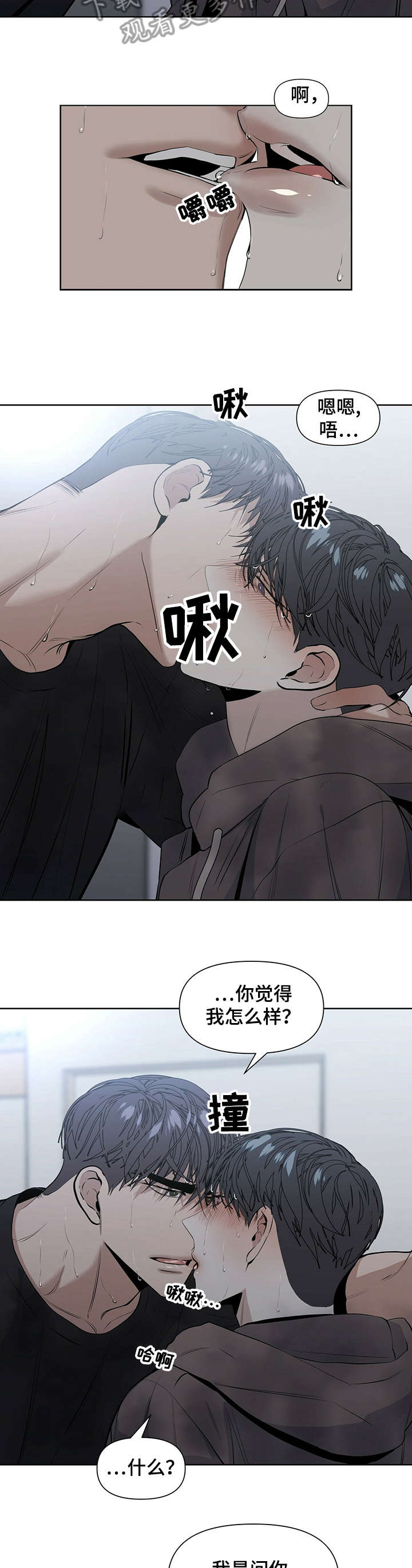 第21话5