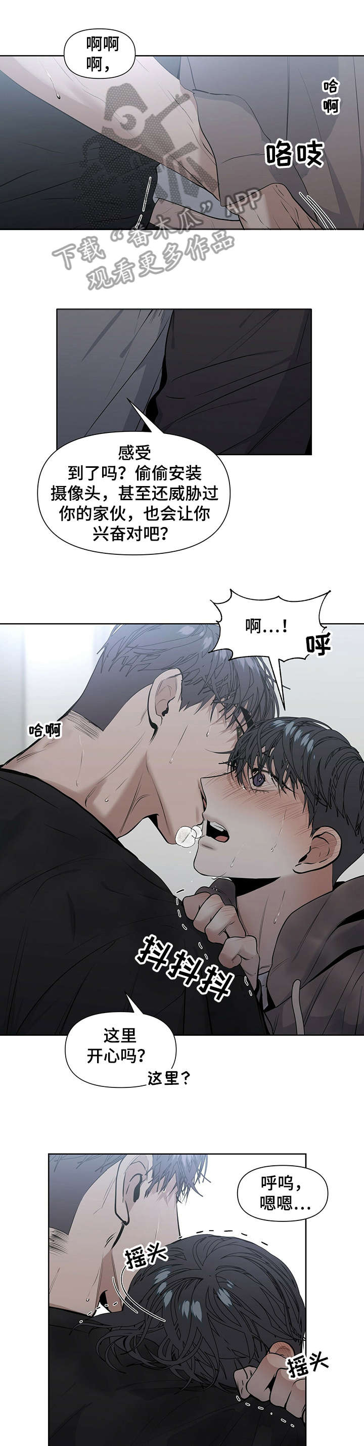 第21话10