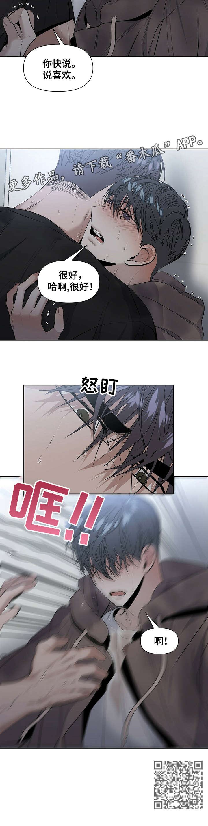 第21话12
