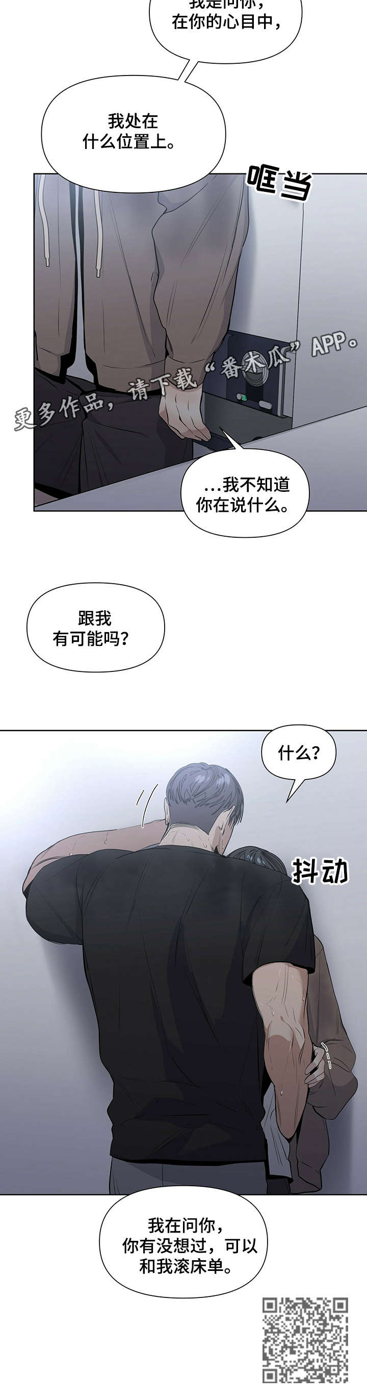 第21话6