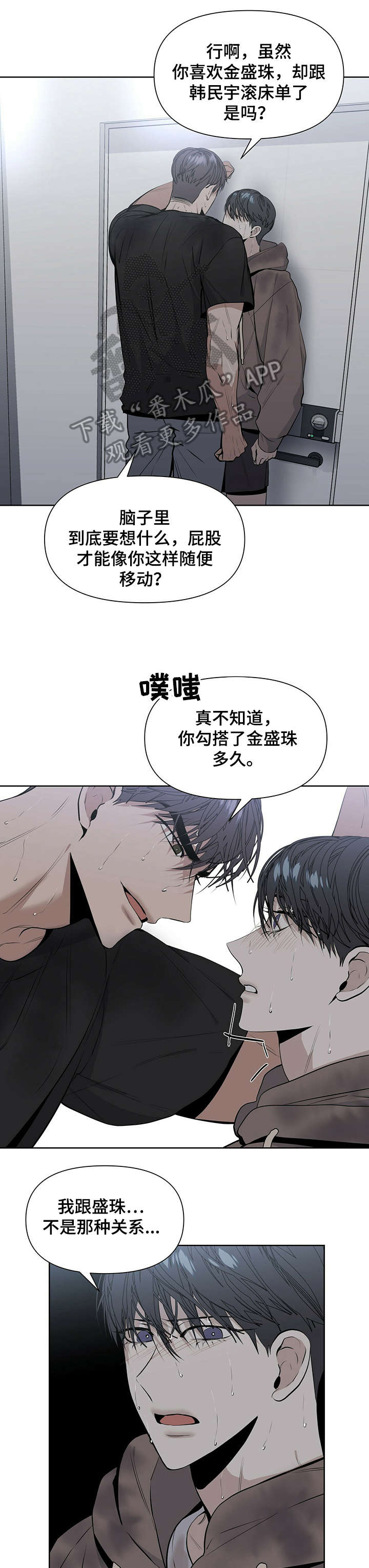 第21话0
