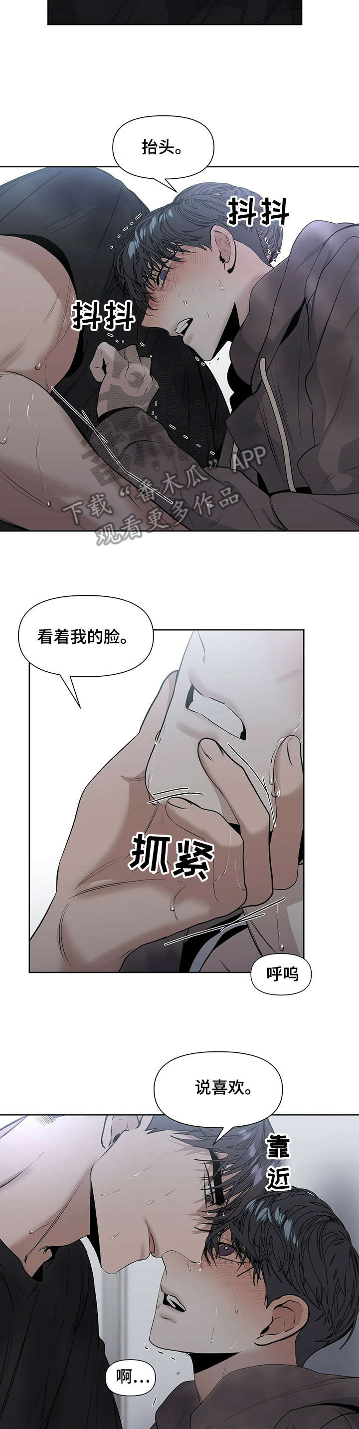 第21话11