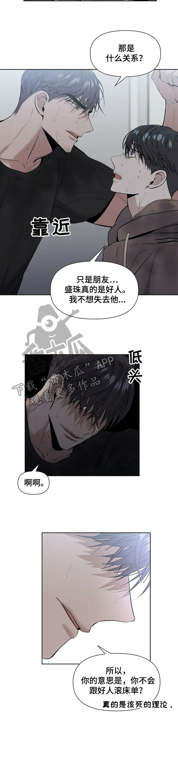 第21话1