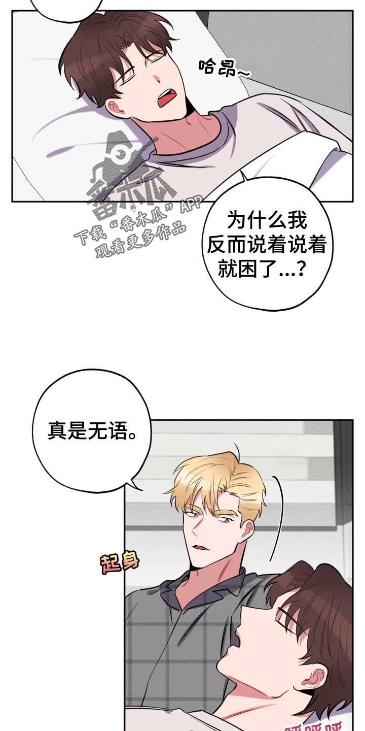 第17话19