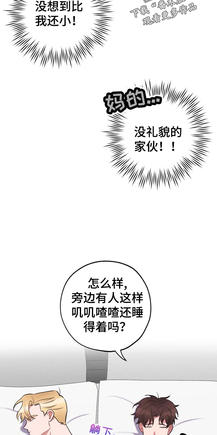 第17话17