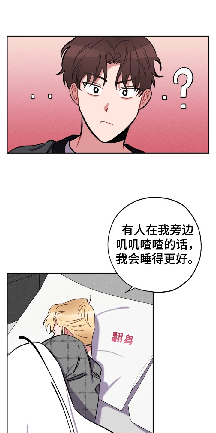 第17话7
