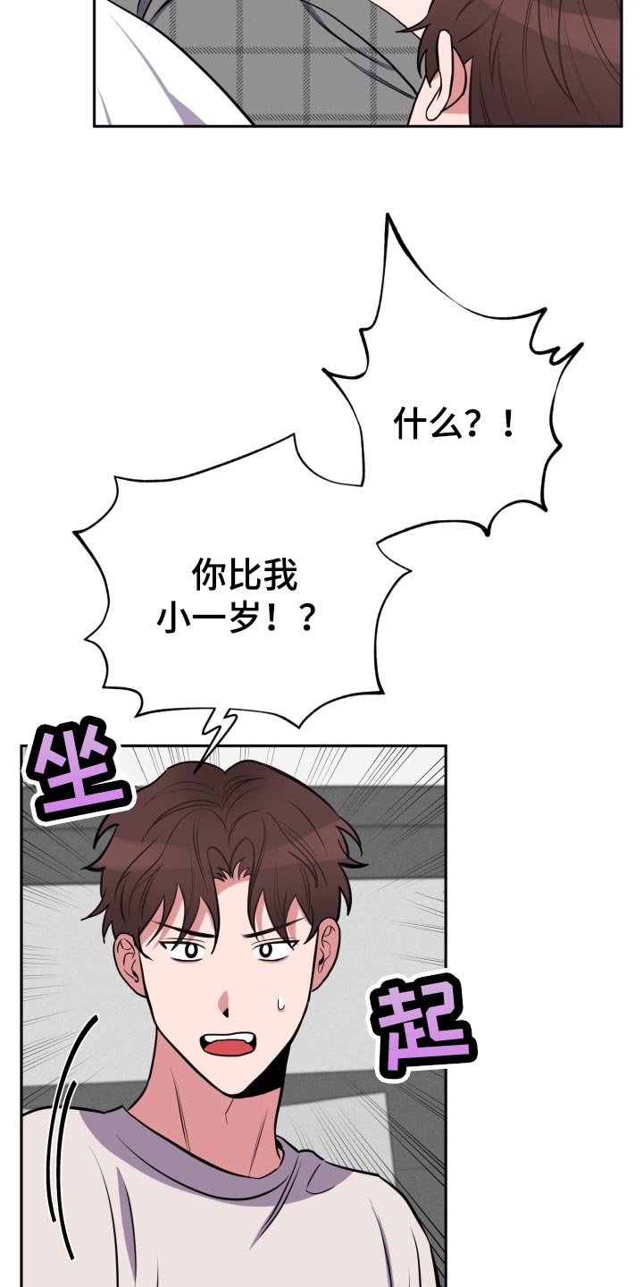 第17话13