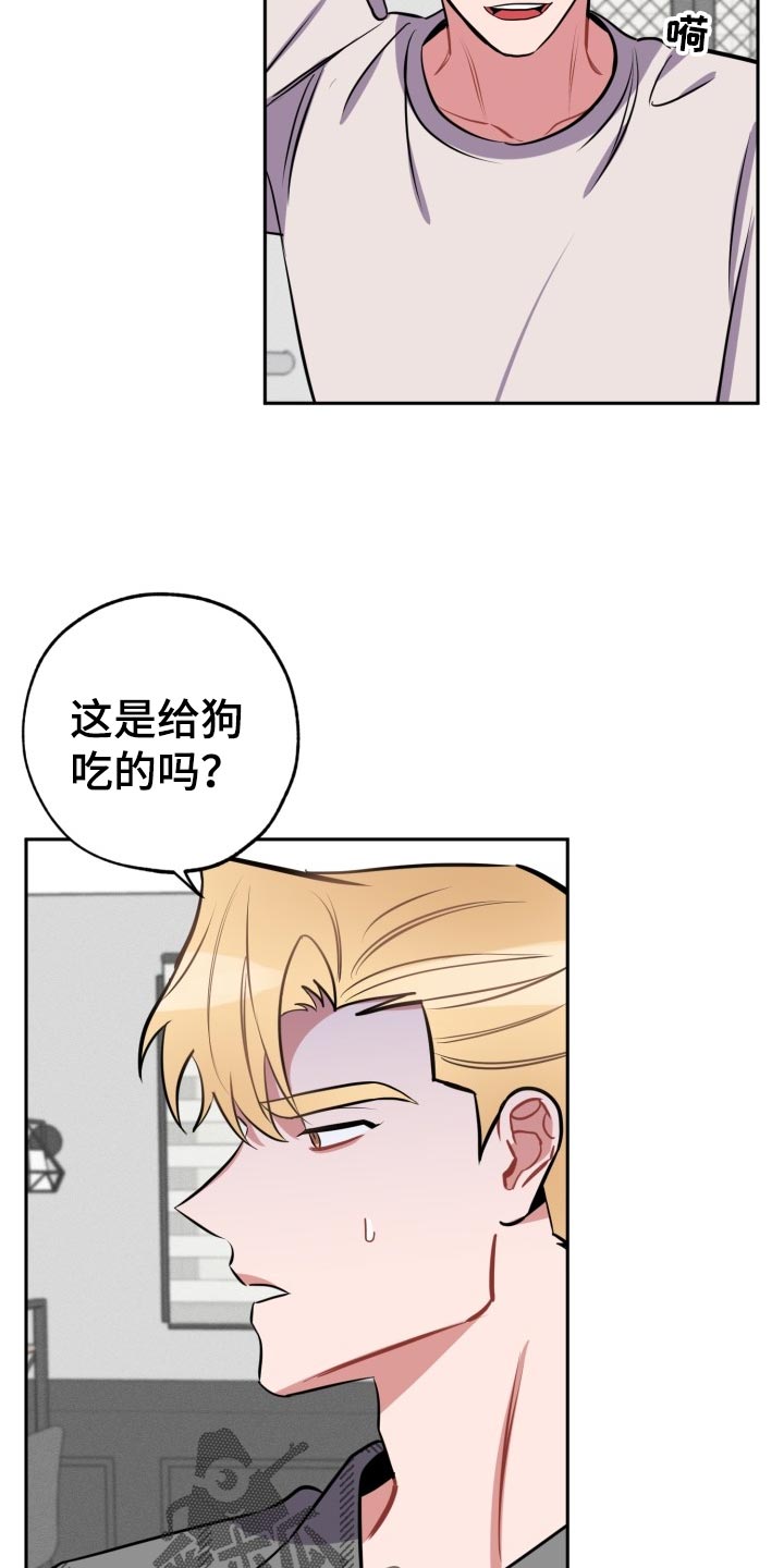第17话1
