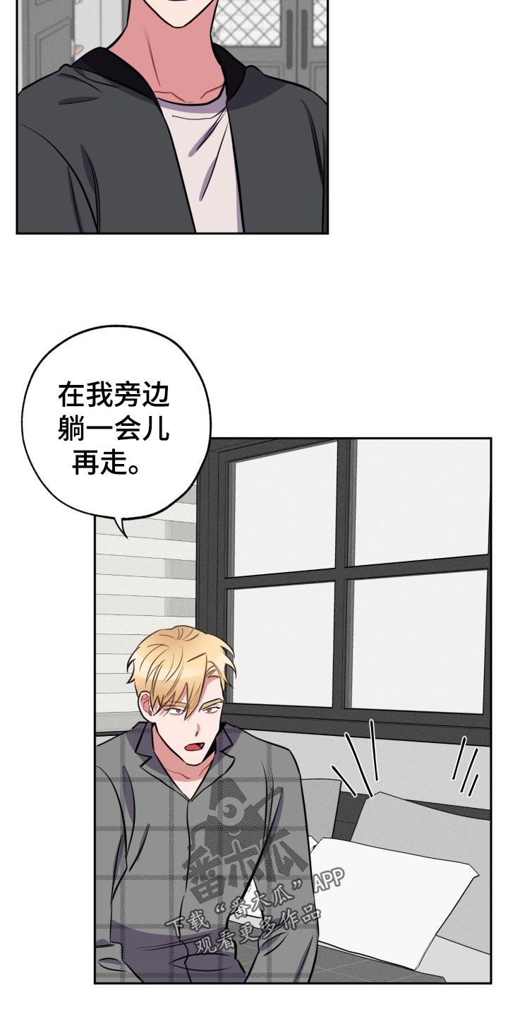 第17话6