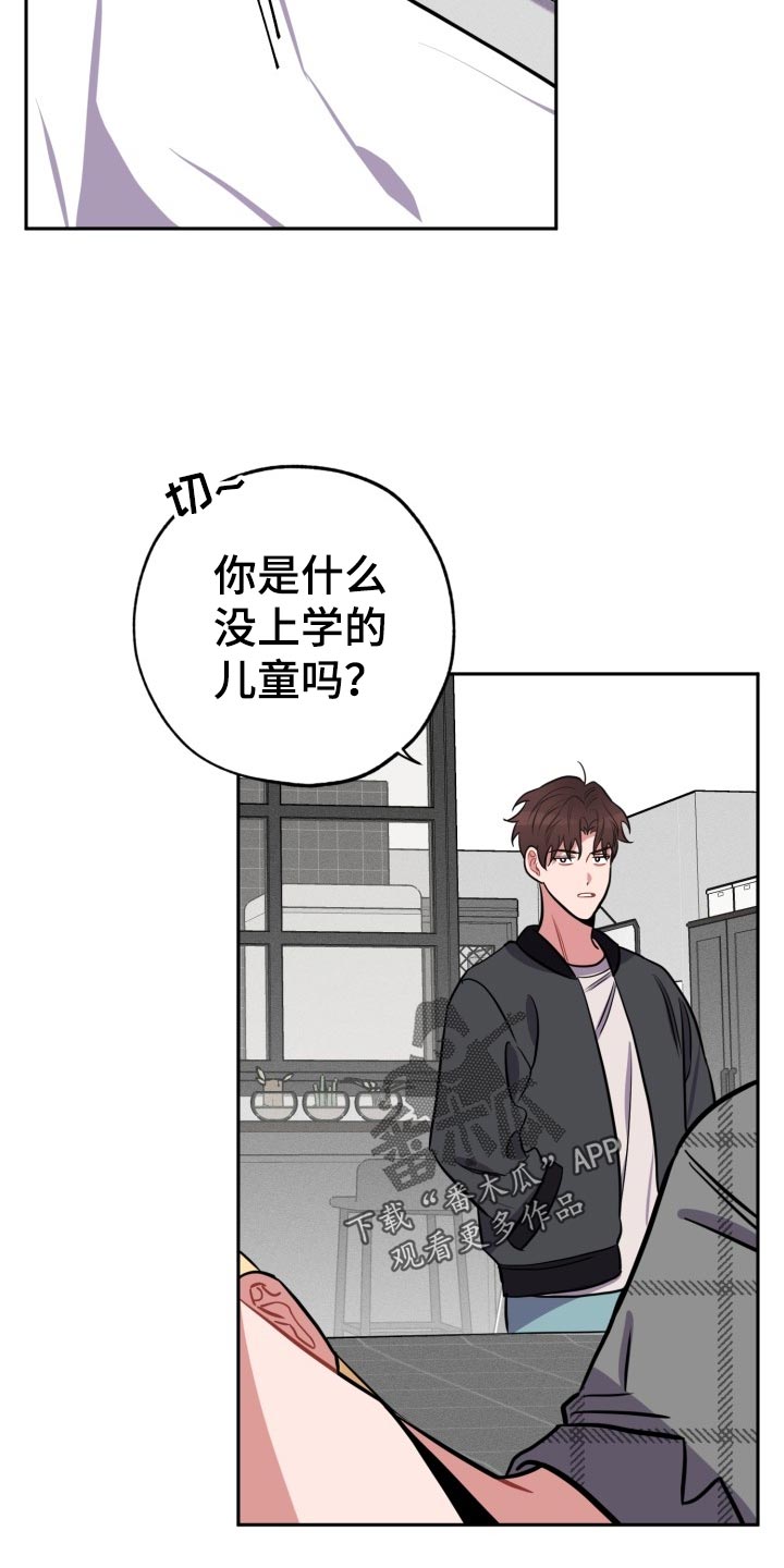 第17话8