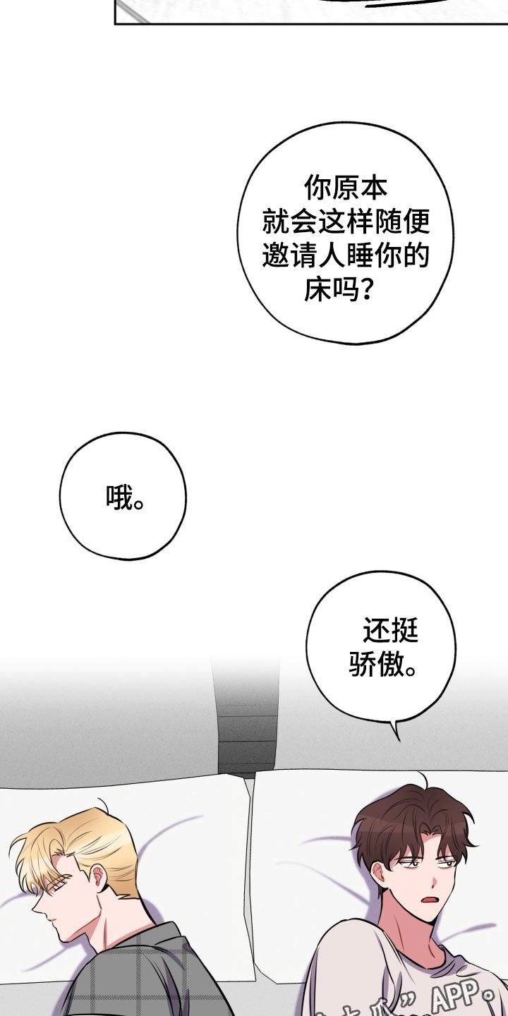 第17话10