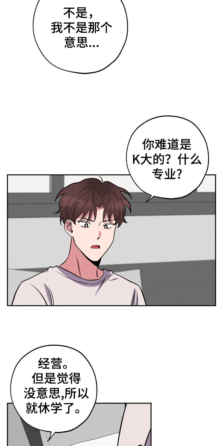 第17话15