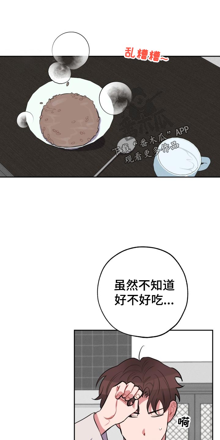 第17话0